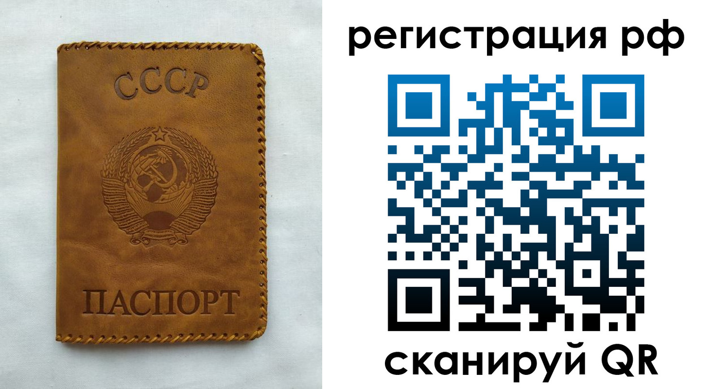 найти адрес прописки в Таганроге