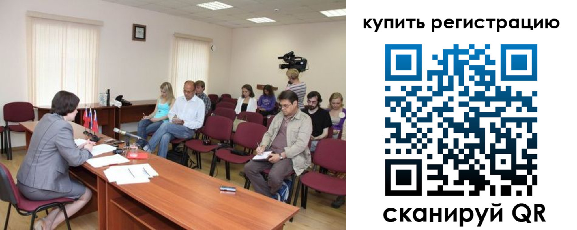где прописаться в Таганроге